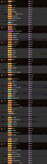 莫妮卡🎤在唱歌主播照片