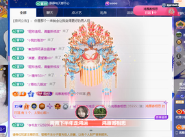 青青下半年走鸿运的图片
