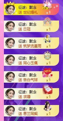 暖心今晚7点直播的图片