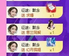 暖心今晚7点直播主播图片