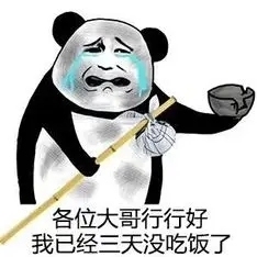 叶漫漫~加油吖！主播照片