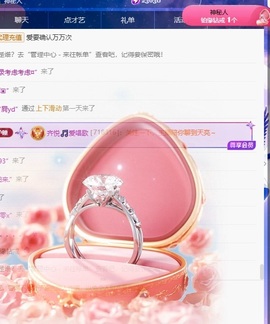 齐悦🎵爱唱歌的图片