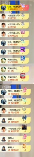 齐悦🎵爱唱歌的图片