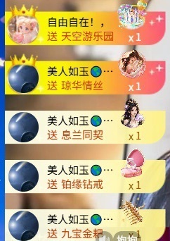 热舞倾城静静主播照片