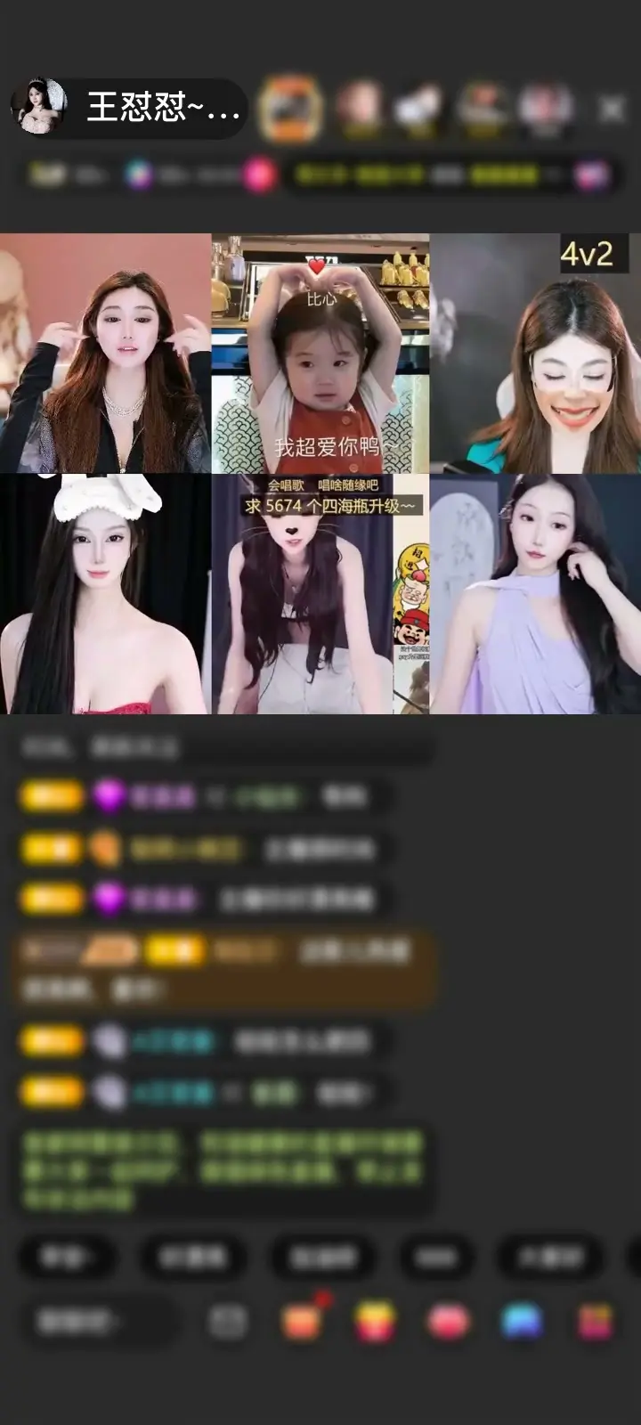 感谢神秘人赠送告白气球1个