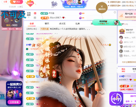 依芝呵呵了~❤️~的图片