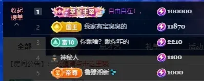 钱多多❥兔子主播图片