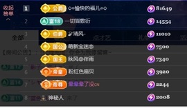 新人小鱼老师主播照片