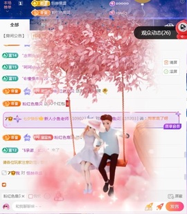 新人小鱼老师主播照片