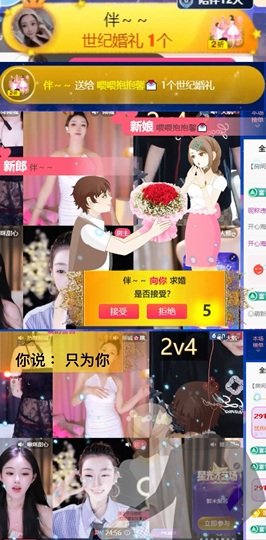 新来的抱抱馨💌的图片