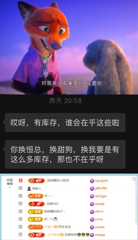 新来的抱抱馨💌的图片