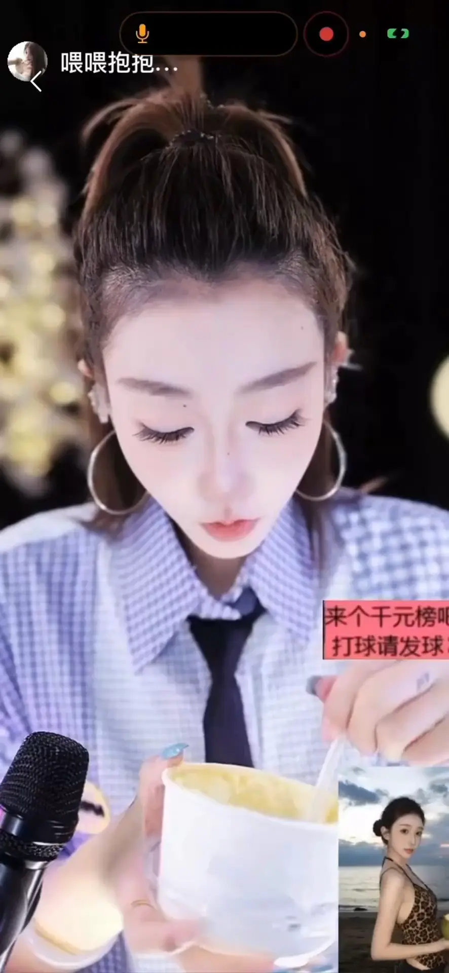 愿你是披荆斩棘的女将
