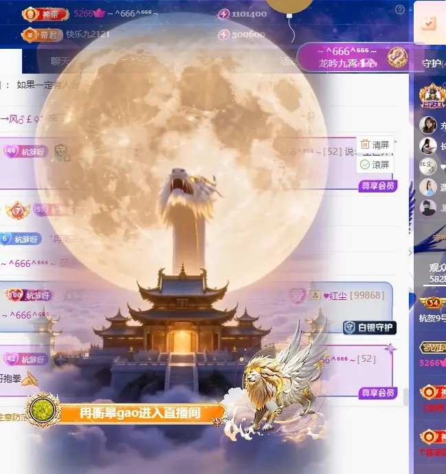 杭哥哥♠️的主播照片