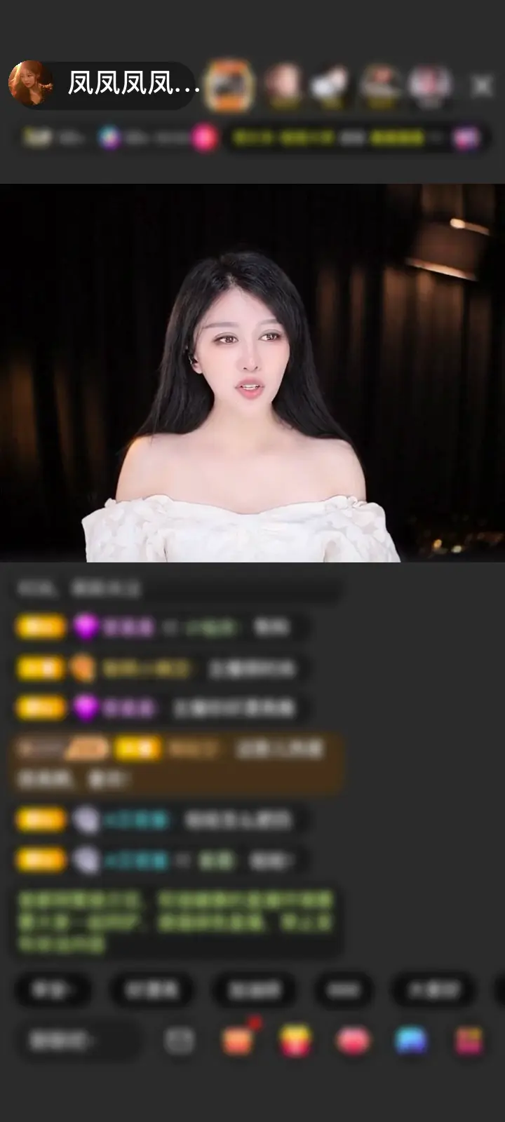 凤落心间，唯爱凤宝。