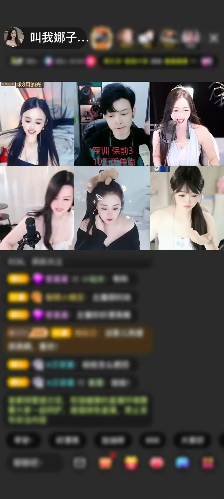 感谢✨弃佛入魔⭐️⚡️赠送梦幻游乐园1个