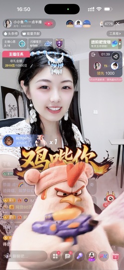 小小鱼🐬一点半播的图片
