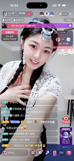 小小鱼🐬一点半播的图片