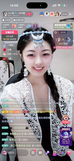 小小鱼🐬一点半播的图片