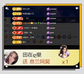 凤凤凤凤凤凤凤凤凤.的图片