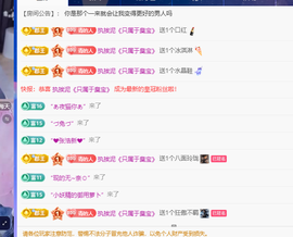 青青下半年走鸿运的图片