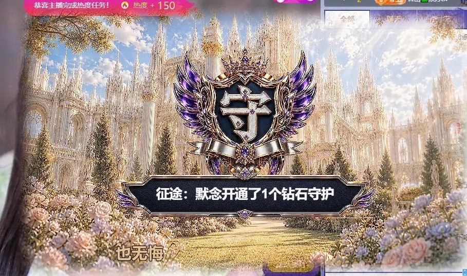 暖心今晚7点直播主播图片