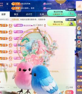 红姐🎵听歌聊天🎶的图片