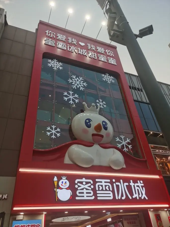 就爱看那旁边两点主播图片