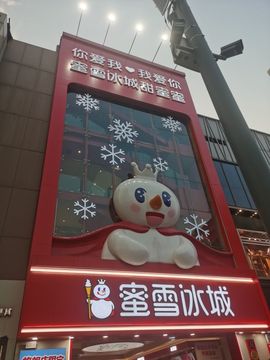 就爱看那旁边两点的图片
