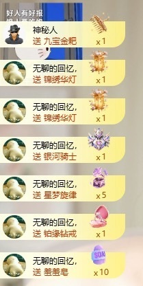 齐悦🎵爱唱歌的图片