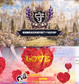 林瑾语的图片