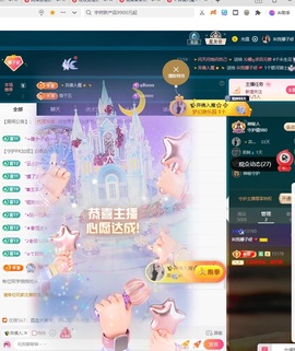 娜子的魔哥帝尊啦💕主播照片