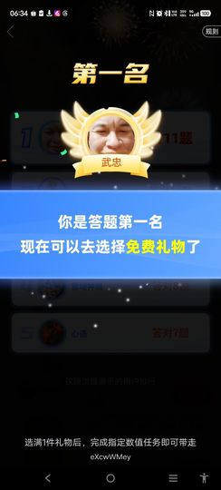 @一江東去@照片的图片