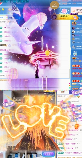 小玲儿～开心就好主播照片