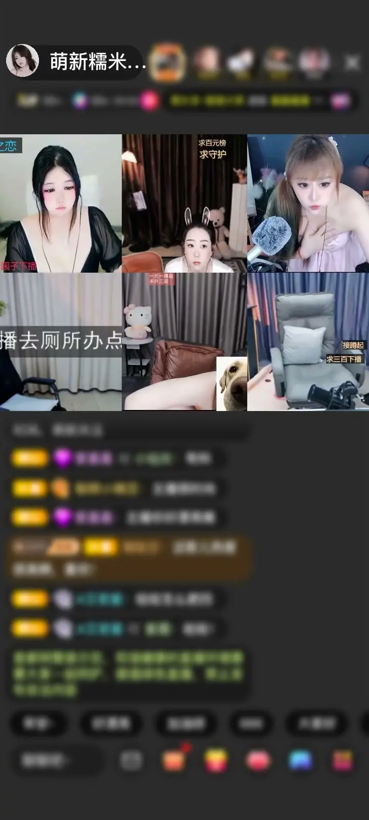 感谢神秘人赠送圣天使1个哦，第一次我，收到圣天使，呼吸急促，心不停跳动。太帅了。