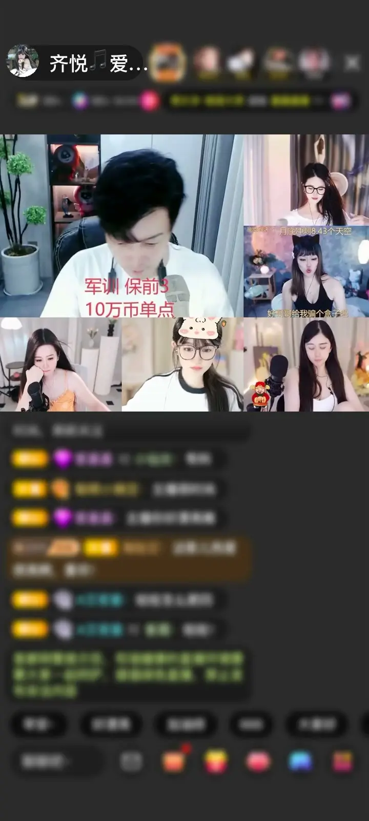 感谢神秘人赠送独角兽1个