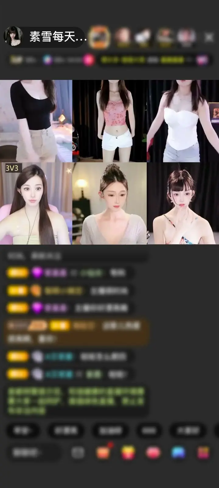 感谢神秘人赠送圣天使1个