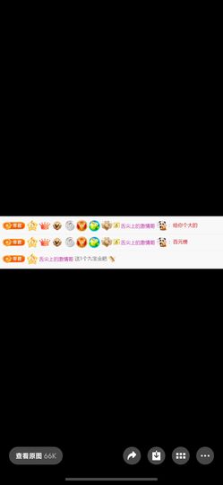 新人奕玫的图片