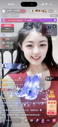小小鱼🐬一点半播的图片