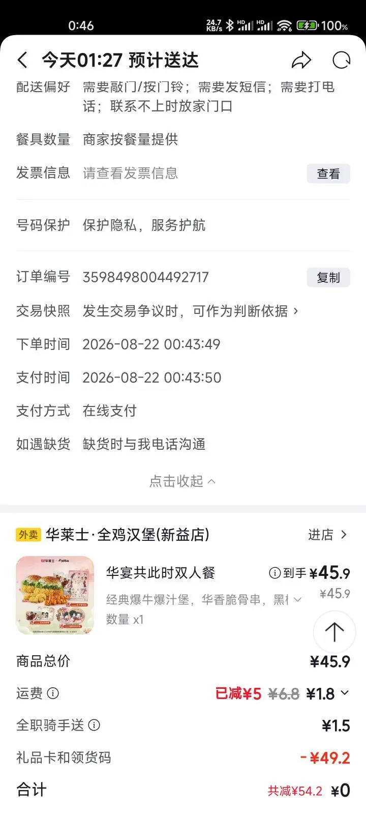 光头强泡民国洋妞子主播图片