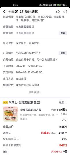 光头强泡民国洋妞子的图片