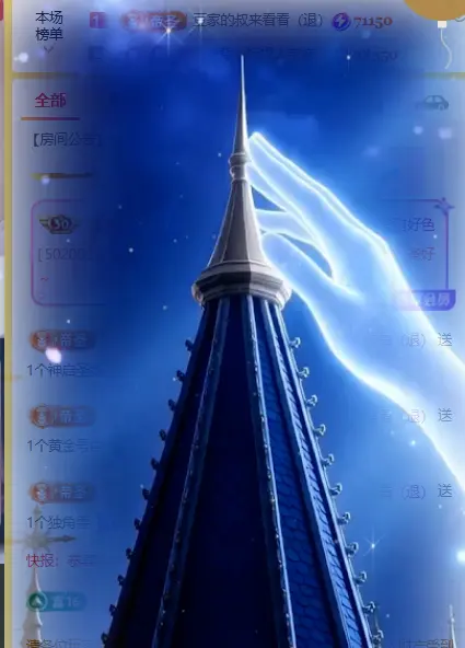 ♚小巴豆十六生日吖主播图片