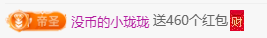 冰凌歌~的图片