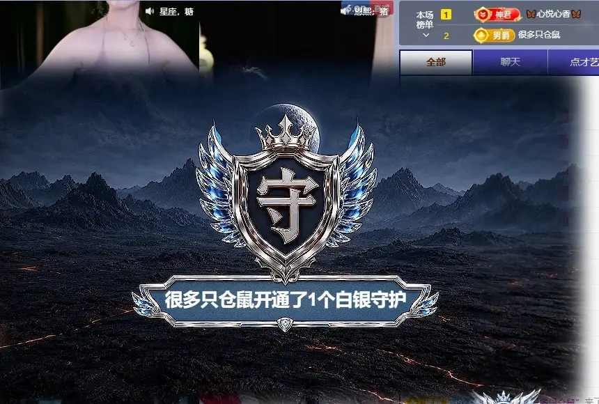 🦋香香甜甜🦋主播图片