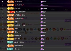 28888丶龙三的图片
