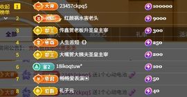 粮芯芯吖主播照片
