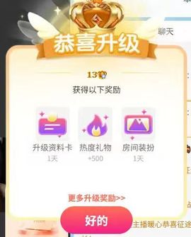 粮芯芯吖主播照片