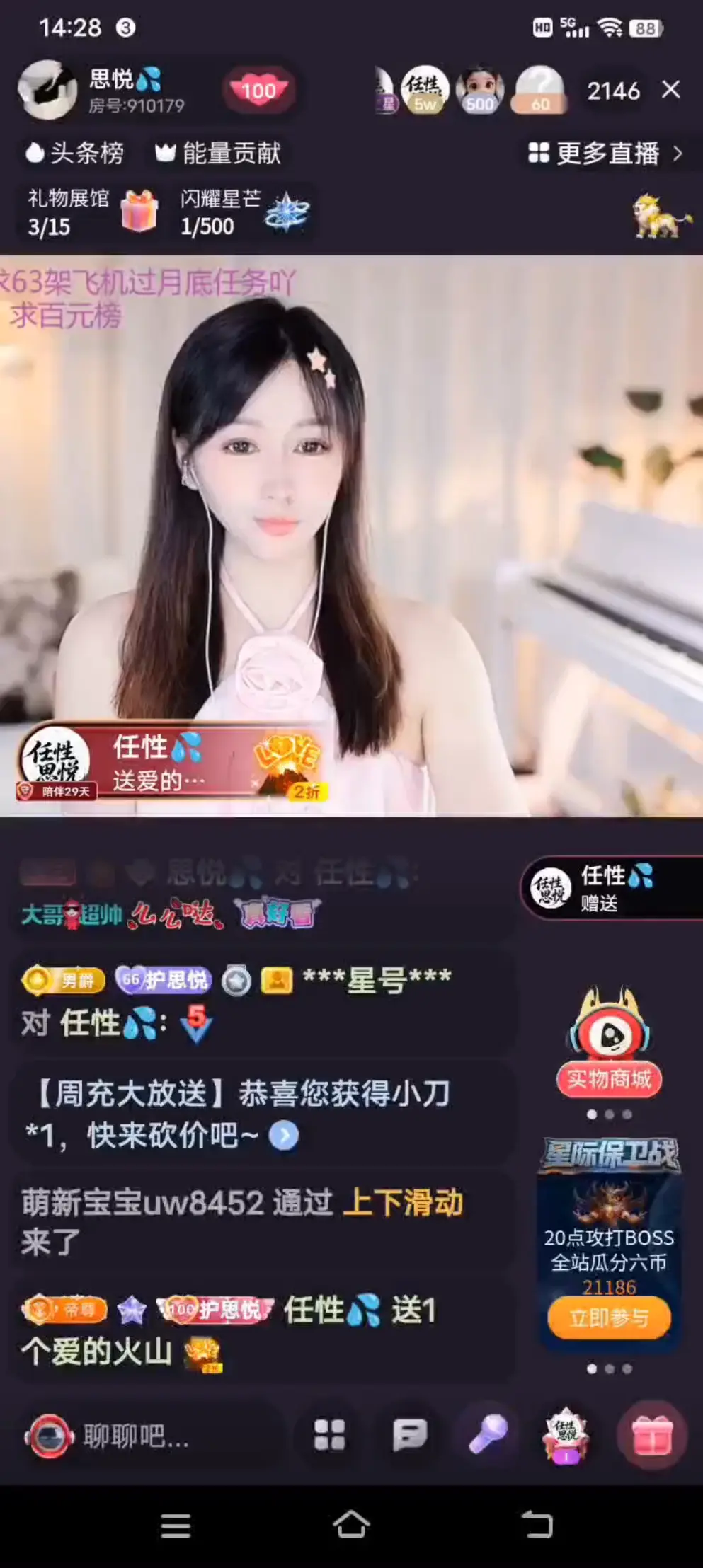 动态分享小视频