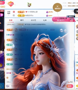 星晚🎀的图片