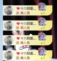 星晚🎀主播图片