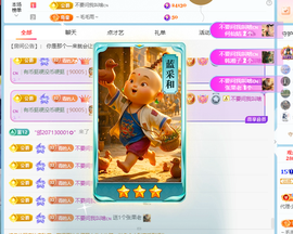 青青下半年走鸿运的图片
